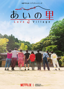 Love Village 3x1 episode