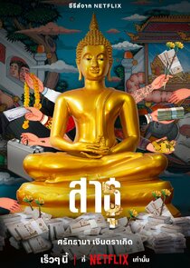 The Believers 2x1 episode