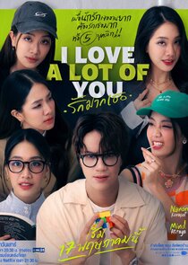 I Love "A Lot Of" You 1x1 episode