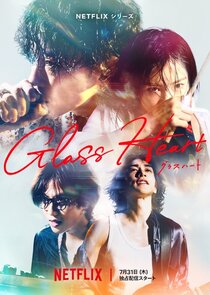 Glass Heart 1x1 episode