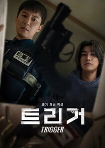Teurigeo 1x1 episode
