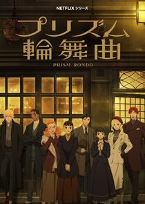 Love Through a Prism 1x1 episode