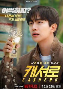 Cashero 1x1 episode