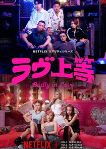 Ravu Jôtô 1x5 episode