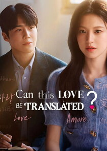 Can This Love Be Translated? 1x1 episode