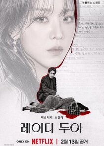 The Art of Sarah 1x1 episode