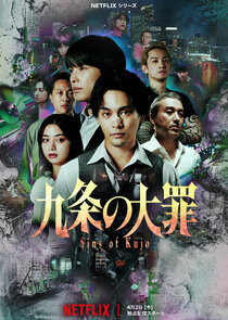 Sins of Kujo 1x1 episode