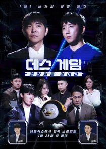 The Risk Takers 1x12 episode