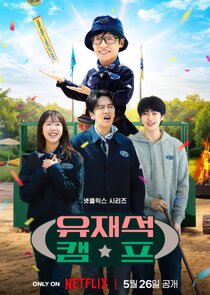 Jae-seok's B&B Rules! 1x1 episode