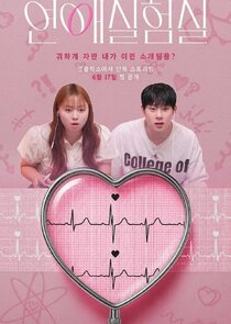 The Love Lab 1x3 episode