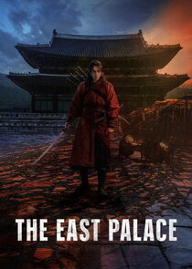 The East Palace 1x1 episode