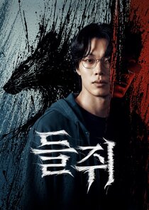 Mousetrap 1x1 episode