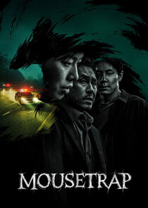 Mousetrap 1x1 episode