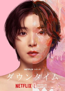 Plastic Beauty 1x1 episode