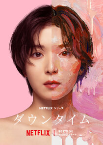 Plastic Beauty 1x1 episode