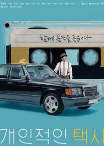 Your Personal Taxi 1x1 episode