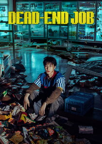 Dead-End Job 1x1 episode