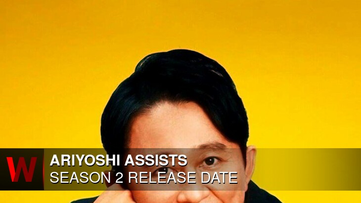 Ariyoshi Assists Season 2: Release date, Plot, Spoilers and Trailer