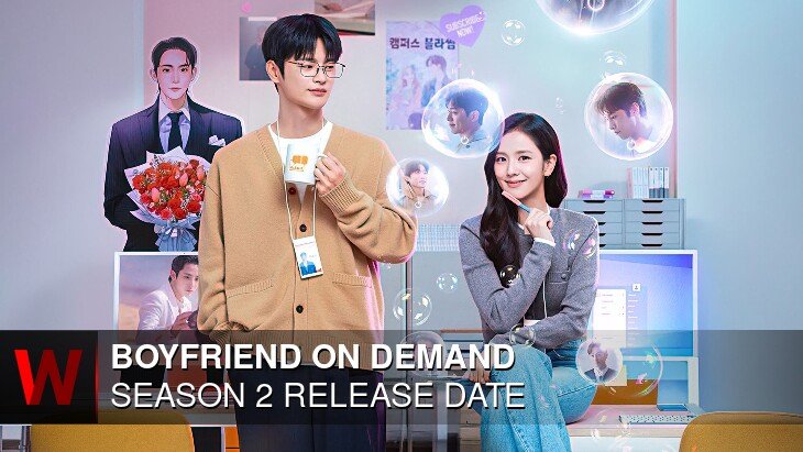 Boyfriend on Demand Season 2: Release date, Cast, Schedule and Spoilers