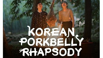 Korean Pork Belly Rhapsody Season 2