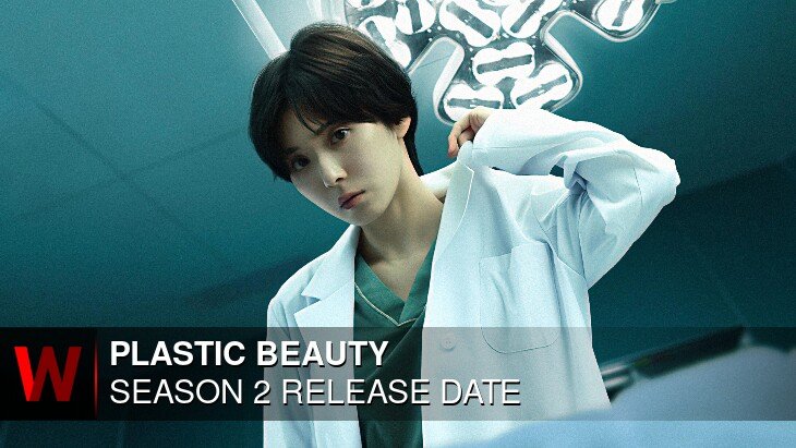 Plastic Beauty Season 2: Release date, Plot, Trailer and Rumors
