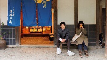 Romantics Anonymous Season 2