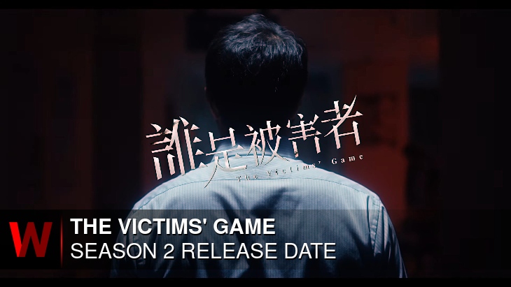 The Victims' Game Season 2: Release date, Cast, Plot and Spoilers